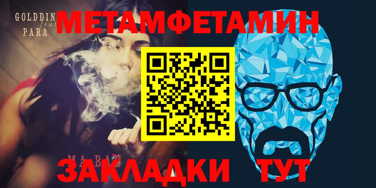 Амфетамин VHQ Всеволожск