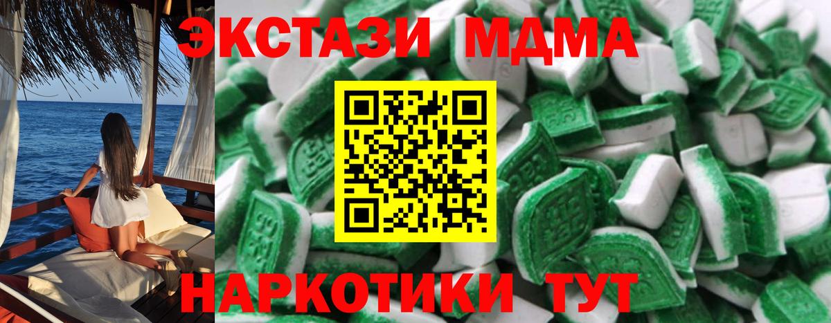 Экстази VHQ  наркота  ЭКСТАЗИ  Ecstasy ешки  Всеволожск  Вход с VPN 