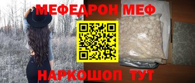 прущая мука Аша