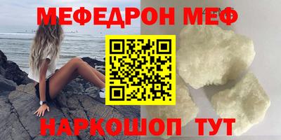 прущая мука Аша