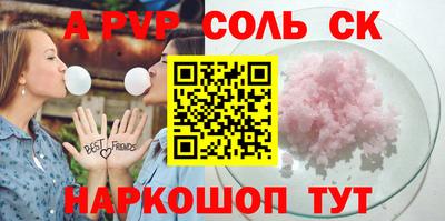 амфетамин Баксан