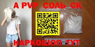 MDMA Ачхой-Мартан