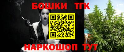 прущая мука Аша
