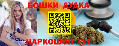 прущая мука Аша