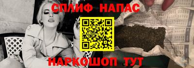 прущая мука Аша