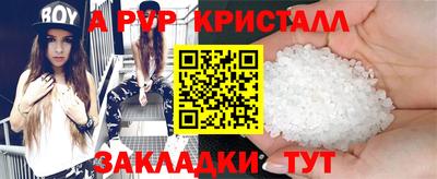 прущая мука Аша