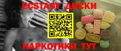 MDMA Ачхой-Мартан