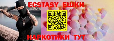прущая мука Аша