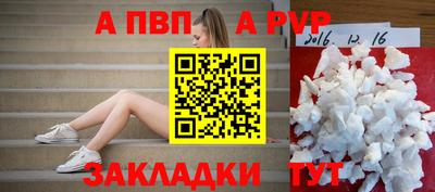 прущая мука Аша
