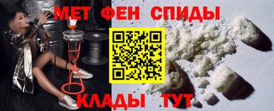амфетамин Баксан