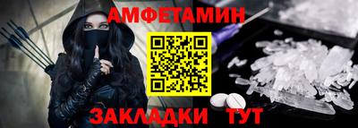 амфетамин Баксан