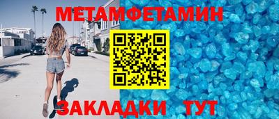амфетамин Баксан