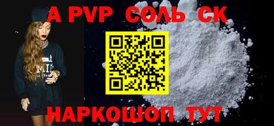 MDMA Ачхой-Мартан