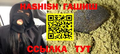 прущая мука Аша