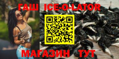 MDMA Ачхой-Мартан