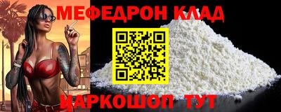 MDMA Ачхой-Мартан