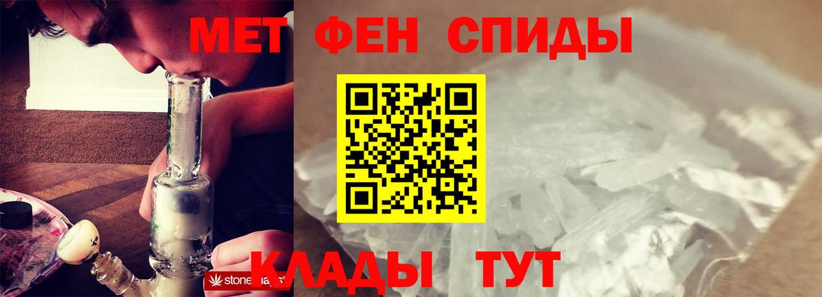 Всеволожск  Метамфетамин Methamphetamine  Вход с VPN  Метамфетамин Methamphetamine 