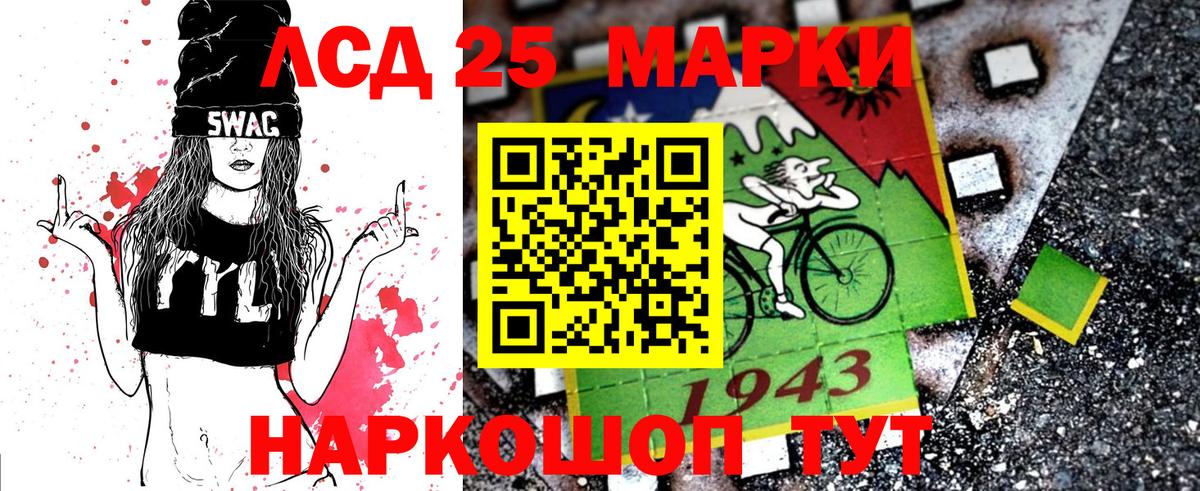 Наркотические марки  Вход с VPN  Всеволожск  Марки NBOMe 1500мкг 